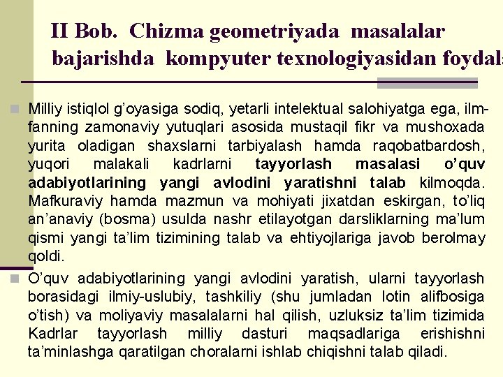 II Bob. Chizma geometriyada masalalar bajarishda kompyuter texnologiyasidan foydala n Milliy istiqlol g’oyasiga sodiq, II Bob. Chizma geometriyada masalalar bajarishda kompyuter texnologiyasidan foydala n Milliy istiqlol g’oyasiga sodiq,