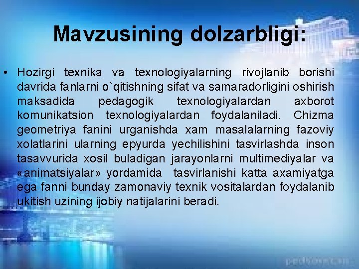 Mavzusining dolzarbligi: • Hozirgi texnika va texnologiyalarning rivojlanib borishi davrida fanlarni o`qitishning sifat va Mavzusining dolzarbligi: • Hozirgi texnika va texnologiyalarning rivojlanib borishi davrida fanlarni o`qitishning sifat va