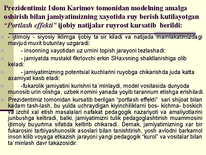 Prezidentimiz Islom Karimov tomonidan modelning amalga oshirish bilan jamiyatimizning xayotida ruy berish kutilayotgan “Portlash Prezidentimiz Islom Karimov tomonidan modelning amalga oshirish bilan jamiyatimizning xayotida ruy berish kutilayotgan “Portlash