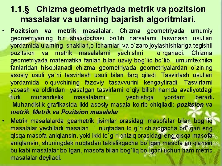 1. 1. § Chizma geometriyada metrik va pozitsion masalalar va ularning bajarish algoritmlari. • 1. 1. § Chizma geometriyada metrik va pozitsion masalalar va ularning bajarish algoritmlari. •