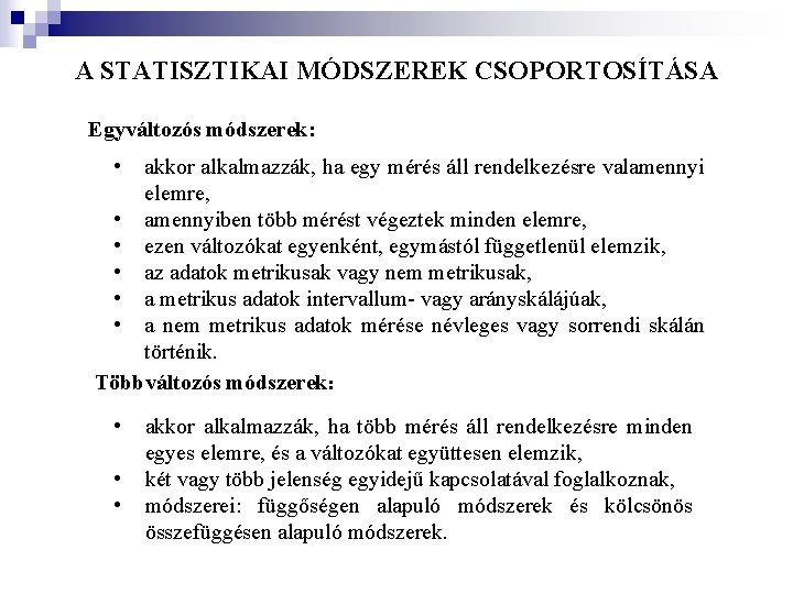 A STATISZTIKAI MÓDSZEREK CSOPORTOSÍTÁSA Egyváltozós módszerek: • akkor alkalmazzák, ha egy mérés áll rendelkezésre A STATISZTIKAI MÓDSZEREK CSOPORTOSÍTÁSA Egyváltozós módszerek: • akkor alkalmazzák, ha egy mérés áll rendelkezésre