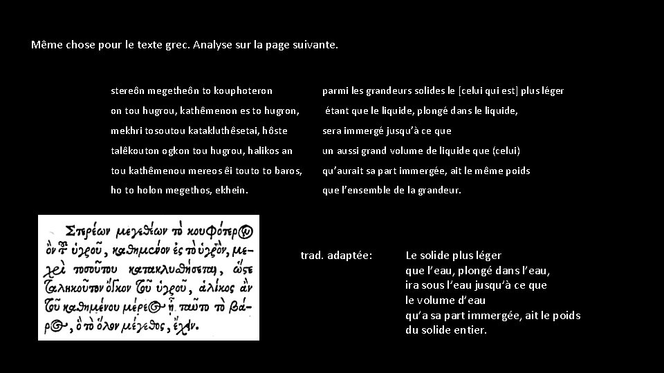 Même chose pour le texte grec. Analyse sur la page suivante. stereôn megetheôn to