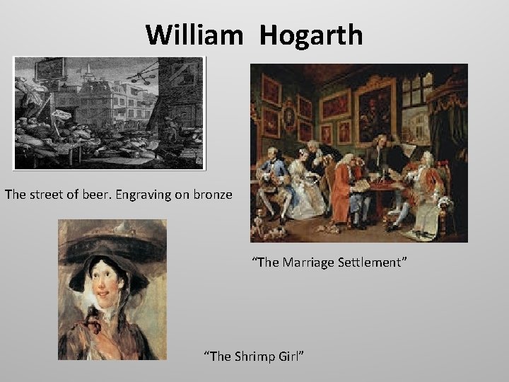 William Hogarth The street of beer. Еngraving on bronze “The Marriage Settlement” “The Shrimp