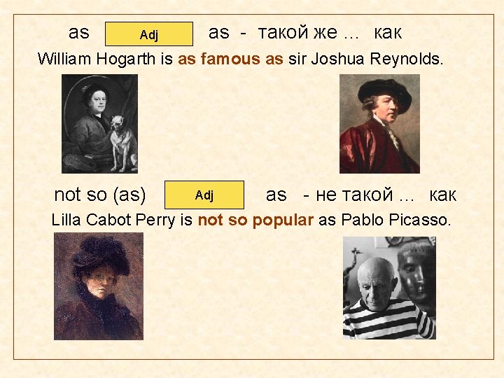 as Adj as - такой же … как William Hogarth is as famous as