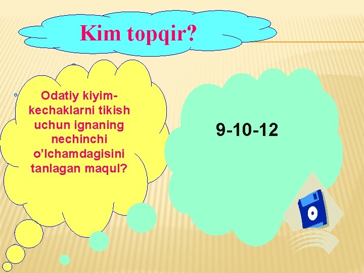 Kim topqir? Odatiy kiyimkechaklarni tikish uchun ignaning nechinchi o’lchamdagisini tanlagan maqul? 9 -10 -12