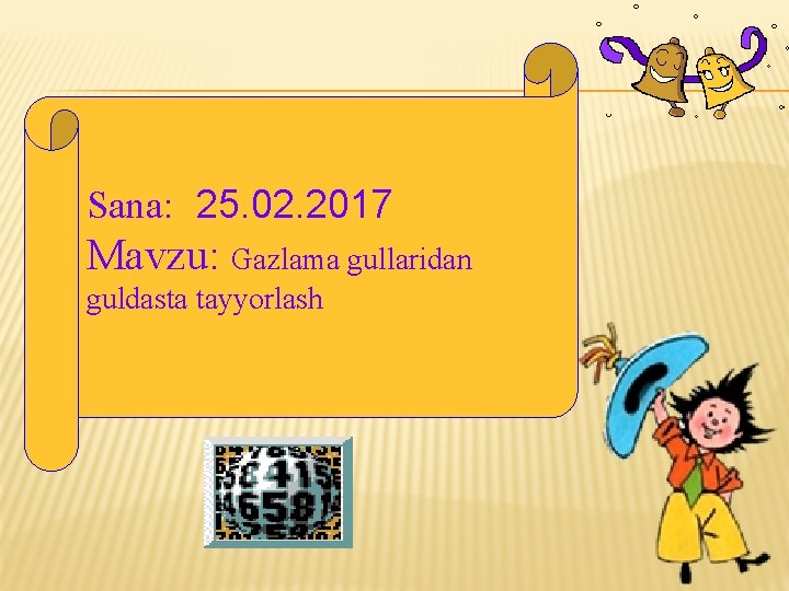 Sana: 25. 02. 2017 Mavzu: Gazlama gullaridan guldasta tayyorlash 