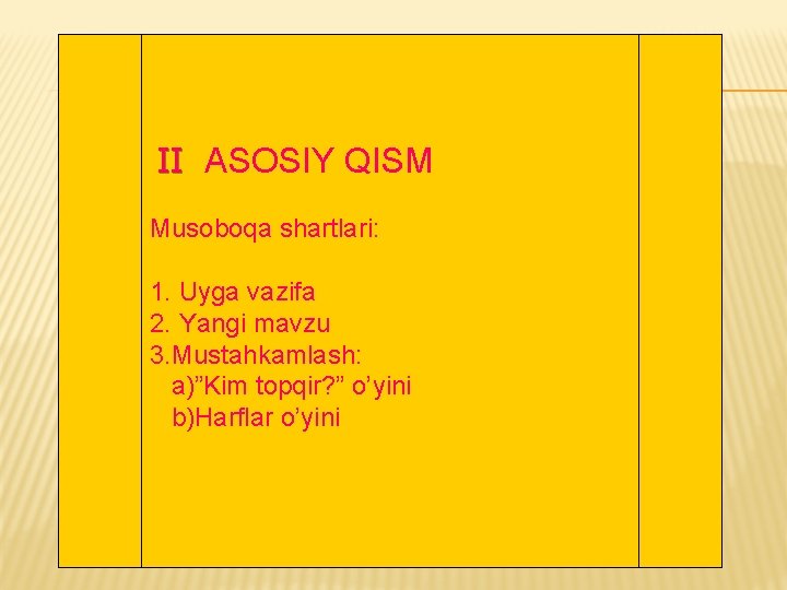 II ASOSIY QISM Musoboqa shartlari: 1. Uyga vazifa 2. Yangi mavzu 3. Mustahkamlash: a)”Kim