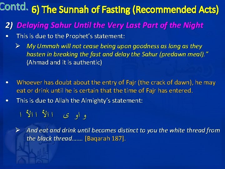 Contd. 6) The Sunnah of Fasting (Recommended Acts) 2) Delaying Sahur Until the Very