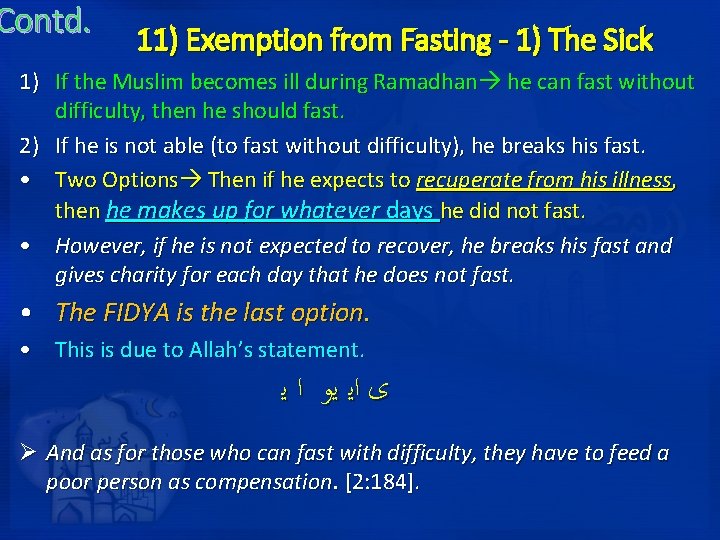 Contd. 11) Exemption from Fasting - 1) The Sick 1) If the Muslim becomes