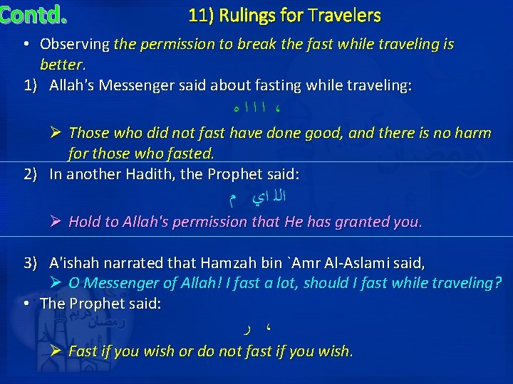 Contd. 11) Rulings for Travelers • Observing the permission to break the fast while