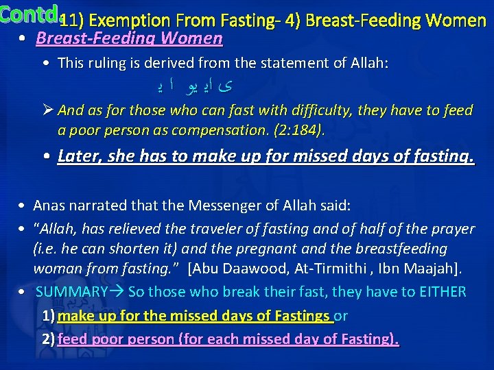 Contd. 11) Exemption From Fasting- 4) Breast-Feeding Women • Breast-Feeding Women • This ruling