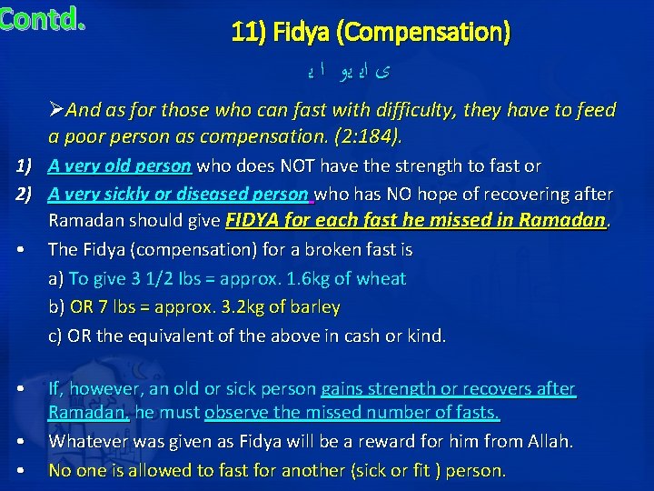 Contd. 11) Fidya (Compensation) ﻯ ﺍﻳ ﻳﻭ ﺍ ﻳ ØAnd as for those who