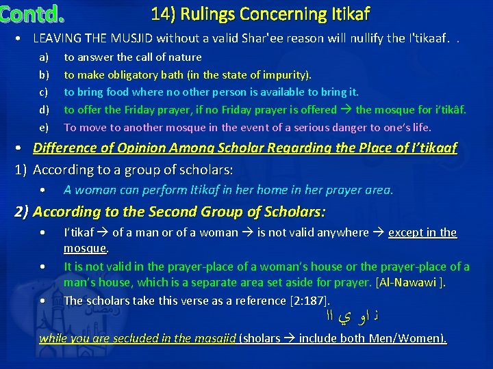 Contd. 14) Rulings Concerning Itikaf • LEAVING THE MUSJID without a valid Shar'ee reason