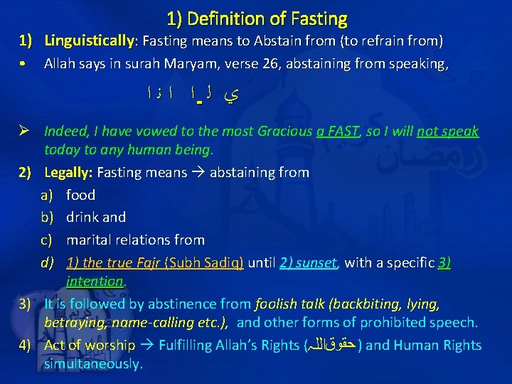 1) Definition of Fasting 1) Linguistically: Fasting means to Abstain from (to refrain from)