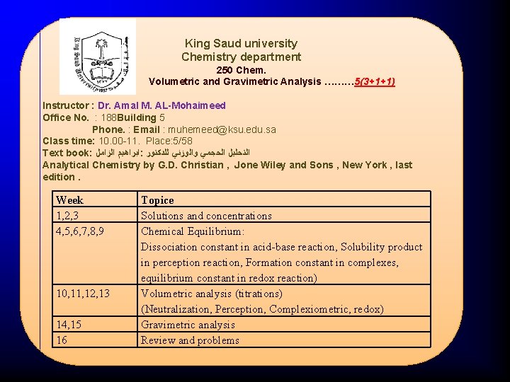 King Saud university Chemistry department 250 Chem. Volumetric and Gravimetric Analysis ……… 5(3+1+1) Instructor