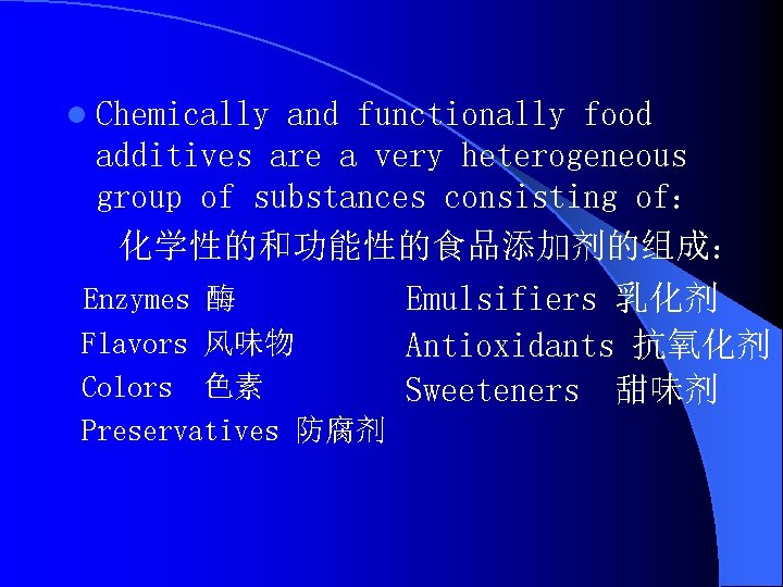 l Chemically and functionally food additives are a very heterogeneous group of substances consisting