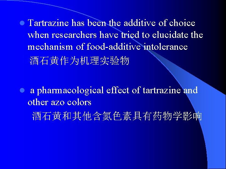 l Tartrazine has been the additive of choice when researchers have tried to elucidate