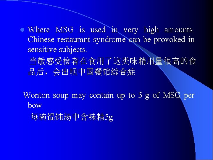 l Where MSG is used in very high amounts. Chinese restaurant syndrome can be