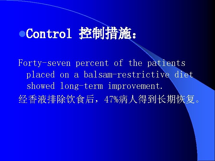 l. Control 控制措施： Forty-seven percent of the patients placed on a balsam-restrictive diet showed