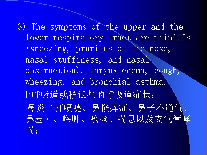3) The symptoms of the upper and the lower respiratory tract are rhinitis (sneezing,