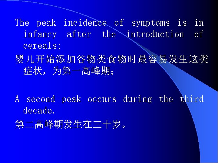 The peak incidence of symptoms is in infancy after the introduction of cereals; 婴儿开始添加谷物类食物时最容易发生这类