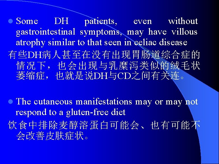 l Some DH patients, even without gastrointestinal symptoms, may have villous atrophy similar to