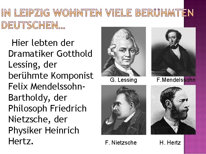 Hier lebten der Dramatiker Gotthold Lessing, der berühmte Komponist Felix Mendelssohn. Bartholdy, der Philosoph