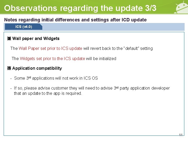 Observations regarding the update 3/3 Notes regarding initial differences and settings after ICD update