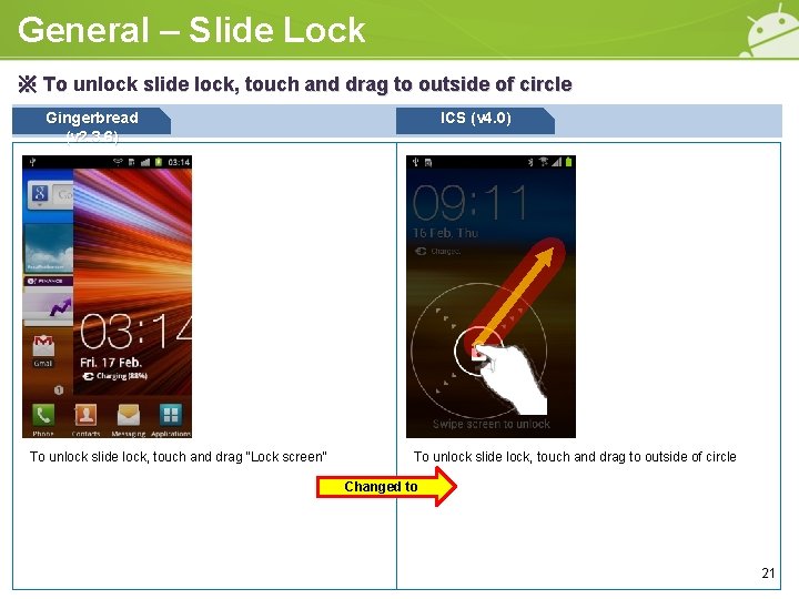 General – Slide Lock ※ To unlock slide lock, touch and drag to outside