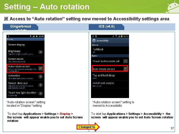 Setting – Auto rotation ※ Access to “Auto rotation” setting now moved to Accessibility