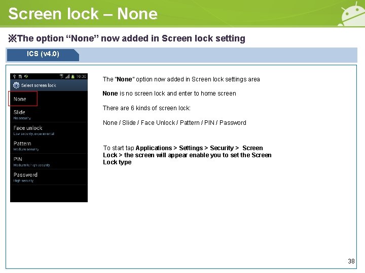 Screen lock – None ※The option “None” now added in Screen lock setting ICS