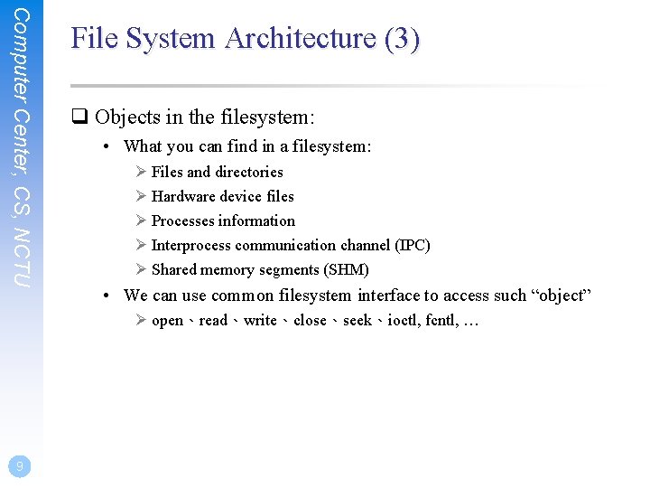 Computer Center, CS, NCTU File System Architecture (3) q Objects in the filesystem: •