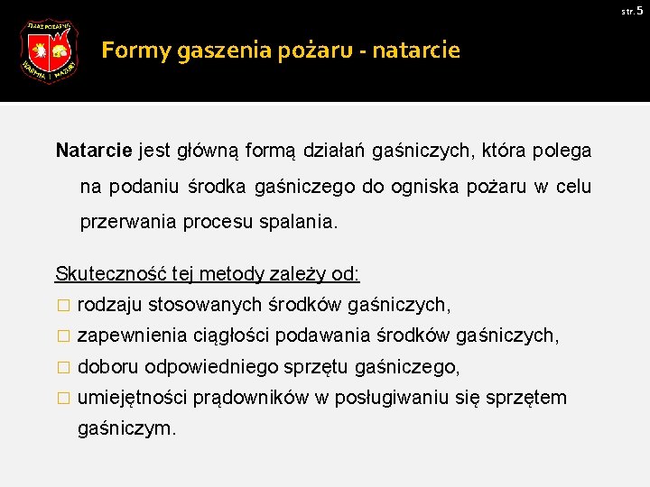 str. 5 Formy gaszenia pożaru - natarcie Natarcie jest główną formą działań gaśniczych, która