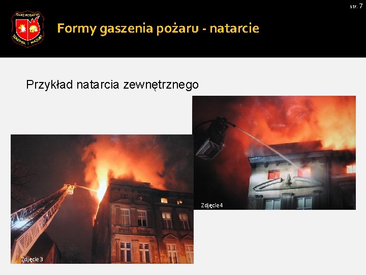 str. 7 Formy gaszenia pożaru - natarcie Przykład natarcia zewnętrznego Zdjęcie 4 Zdjęcie 3