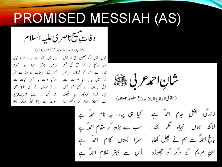 PROMISED MESSIAH (AS) 