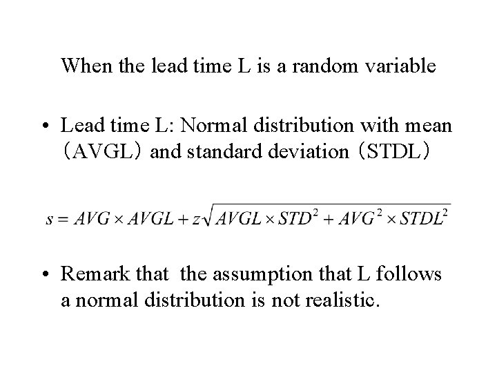 When the lead time L is a random variable • Lead time L: Normal