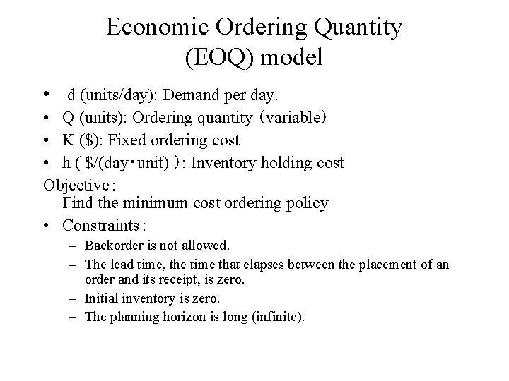 Economic Ordering Quantity (EOQ) model • d (units/day): Demand per day. • Q (units):