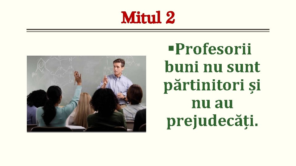 Mitul 2 §Profesorii buni nu sunt părtinitori și nu au prejudecăți. 