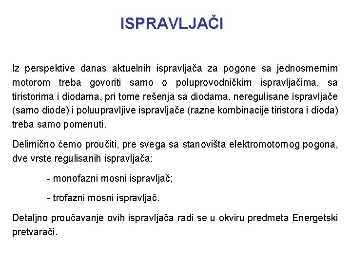 ISPRAVLJAČI Iz perspektive danas aktuelnih ispravljača za pogone sa jednosmernim motorom treba govoriti samo