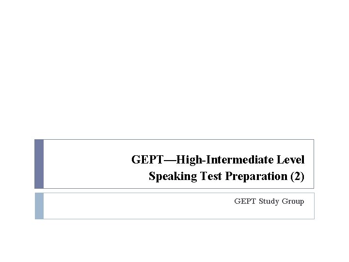 GEPT—High-Intermediate Level Speaking Test Preparation (2) GEPT Study Group 