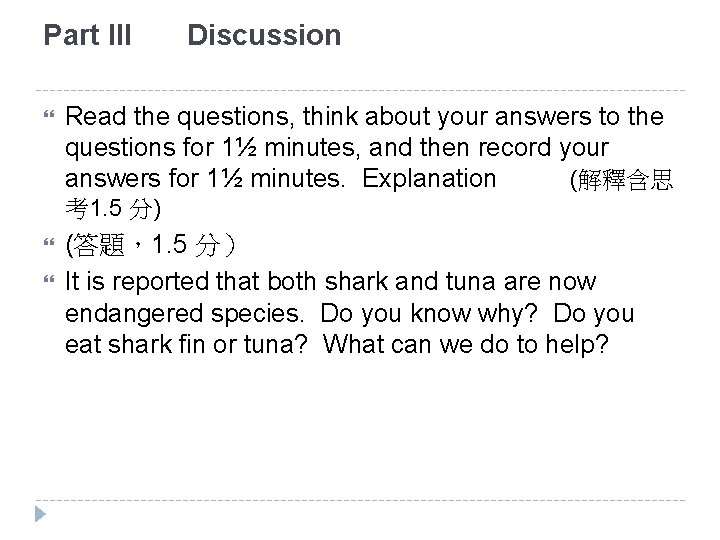 Part III Discussion Read the questions, think about your answers to the questions for