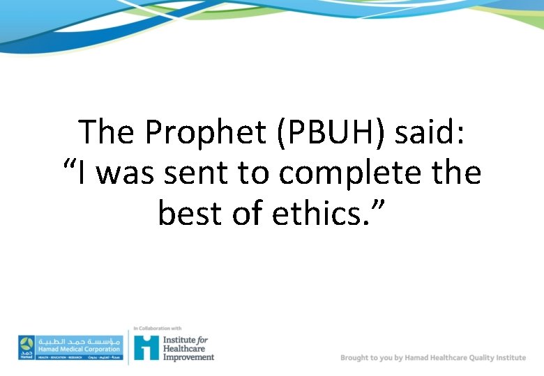 The Prophet (PBUH) said: “I was sent to complete the best of ethics. ” The Prophet (PBUH) said: “I was sent to complete the best of ethics. ”