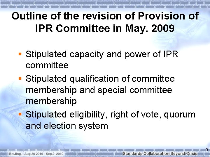 Outline of the revision of Provision of IPR Committee in May. 2009 § Stipulated