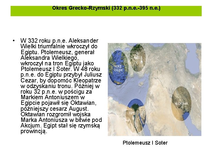 Okres Grecko-Rzymski (332 p. n. e. -395 n. e. ) • W 332 roku