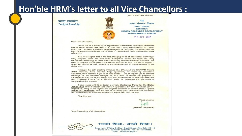  Hon’ble HRM’s letter to all Vice Chancellors : 