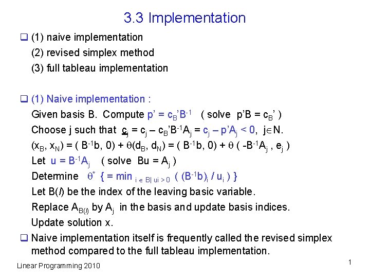 3. 3 Implementation q (1) naive implementation (2) revised simplex method (3) full tableau