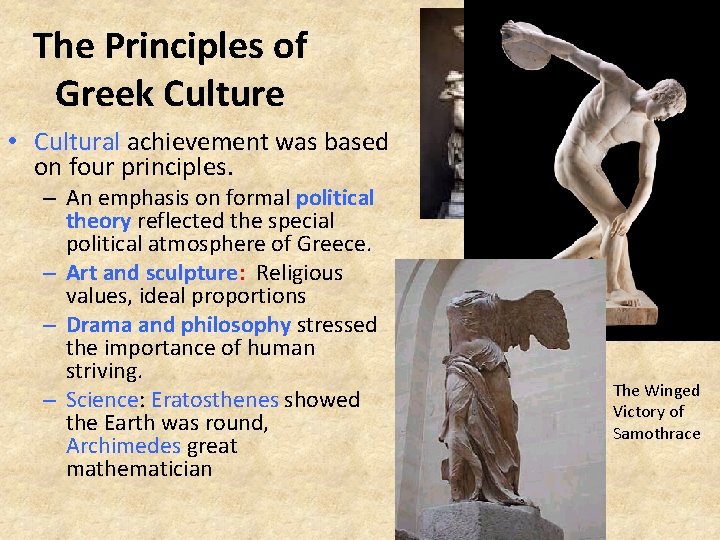 The Principles of Greek Culture • Cultural achievement was based on four principles. –