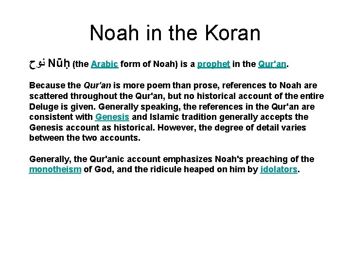 Noah in the Koran ﻧﻮﺡ Nūḥ (the Arabic form of Noah) is a prophet