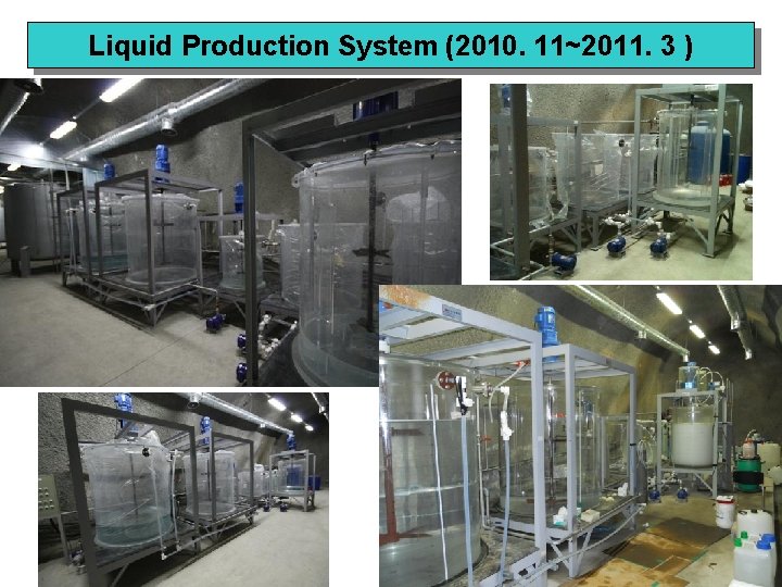 Liquid Production System (2010. 11~2011. 3 ) 