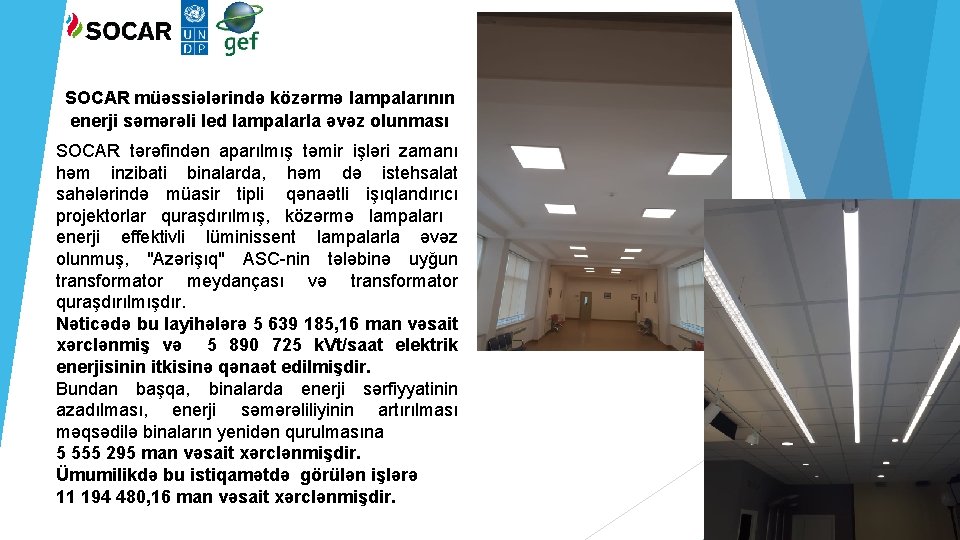 SOCAR müəssiələrində közərmə lampalarının enerji səmərəli led lampalarla əvəz olunması SOCAR tərəfindən aparılmış təmir